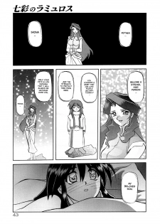 [Sanbun kyouden] Shichisai no Ramyurosu Vol.1 Chap 1-4 | Lamuros of Seven Colors Chap 1-4 [English] [DGB] - page 49