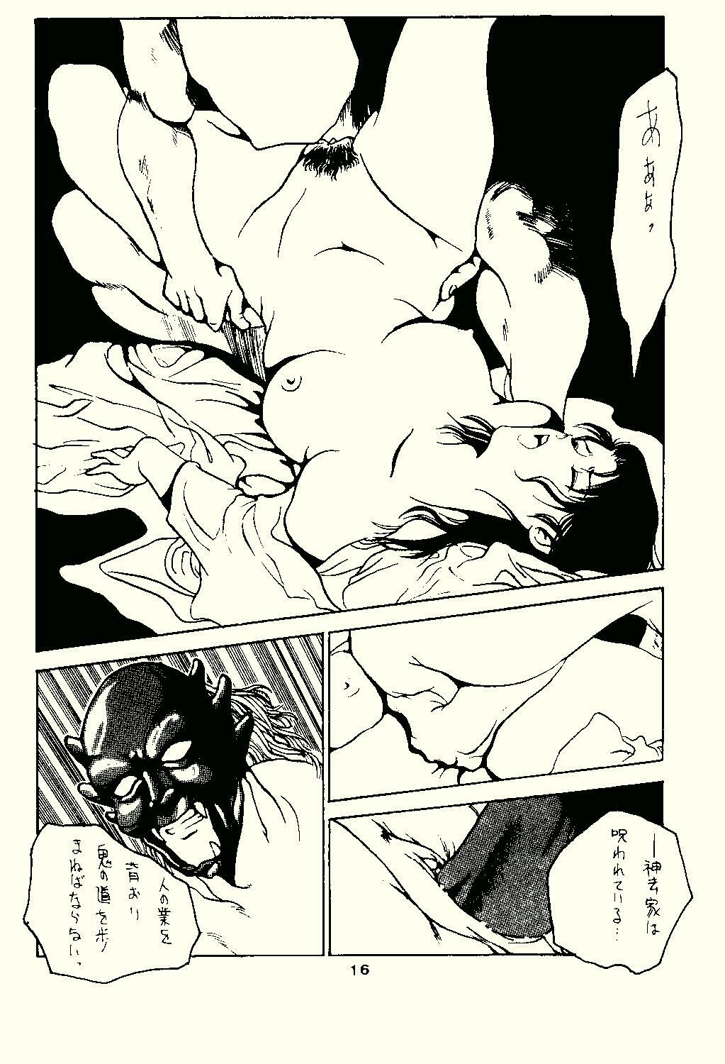 (C35) [Art=Theater (Fred Kelly, Ken-G)] MELON FRAPPE 9 (Mobile Police Patlabor) page 14 full