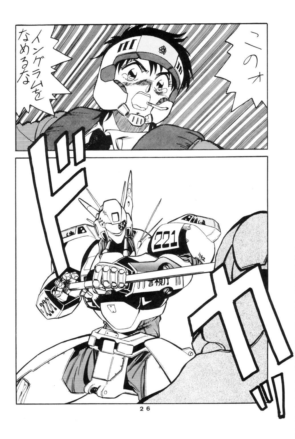 (C35) [Art=Theater (Fred Kelly, Ken-G)] MELON FRAPPE 9 (Mobile Police Patlabor) page 24 full