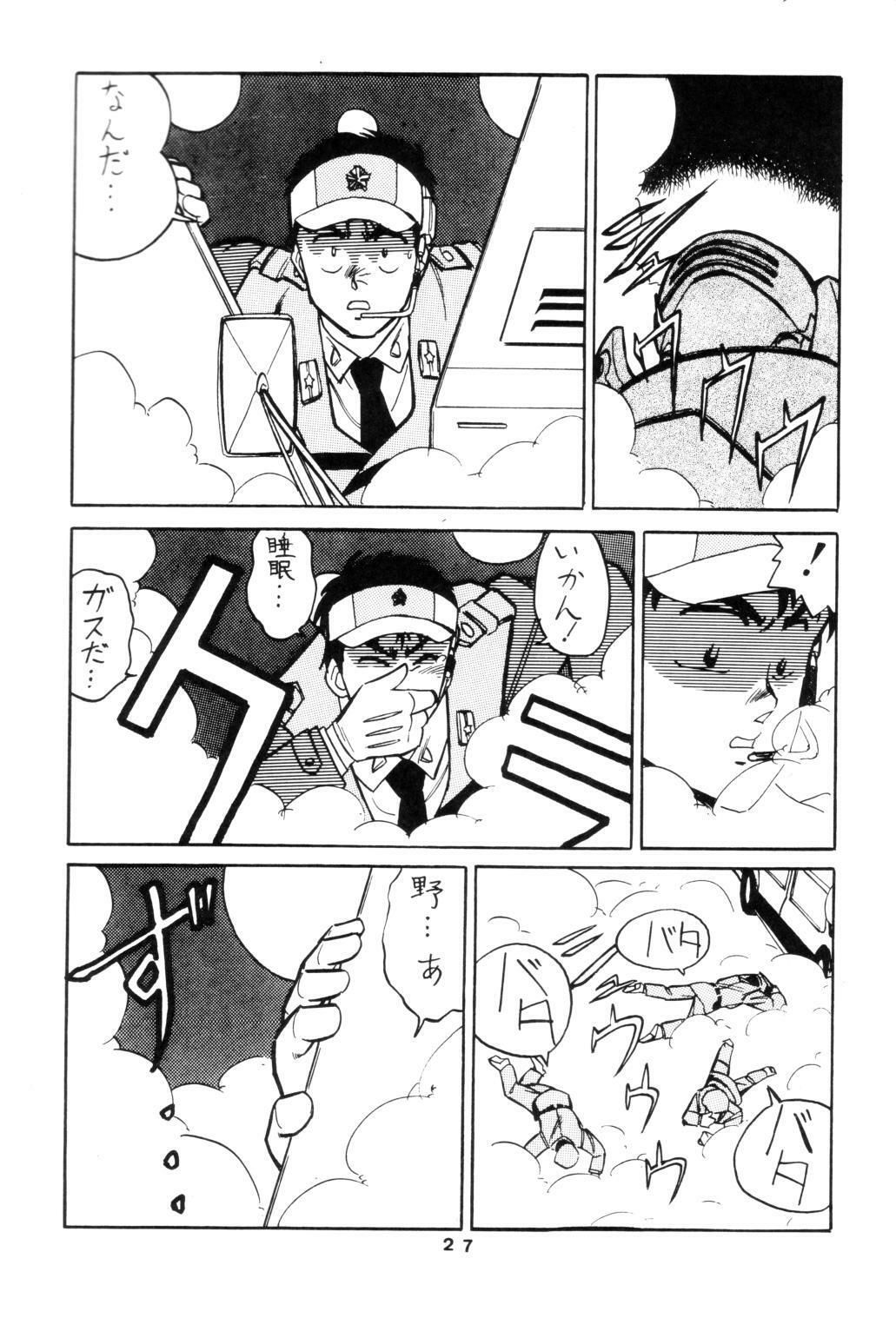 (C35) [Art=Theater (Fred Kelly, Ken-G)] MELON FRAPPE 9 (Mobile Police Patlabor) page 25 full