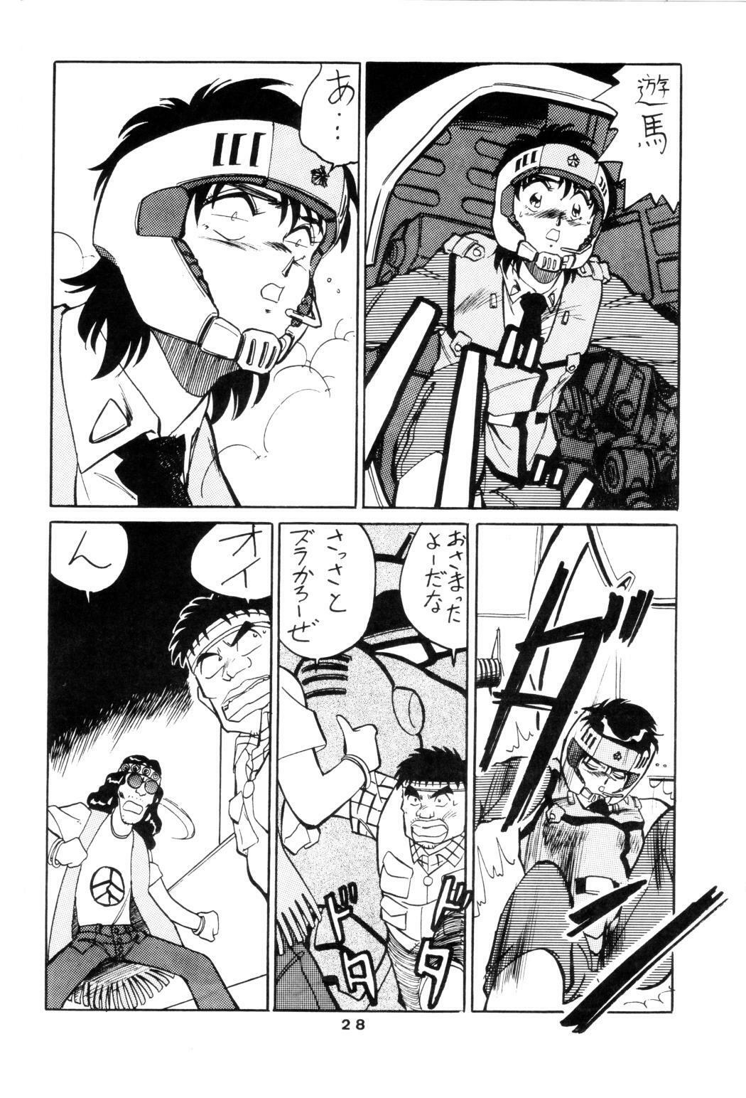 (C35) [Art=Theater (Fred Kelly, Ken-G)] MELON FRAPPE 9 (Mobile Police Patlabor) page 26 full