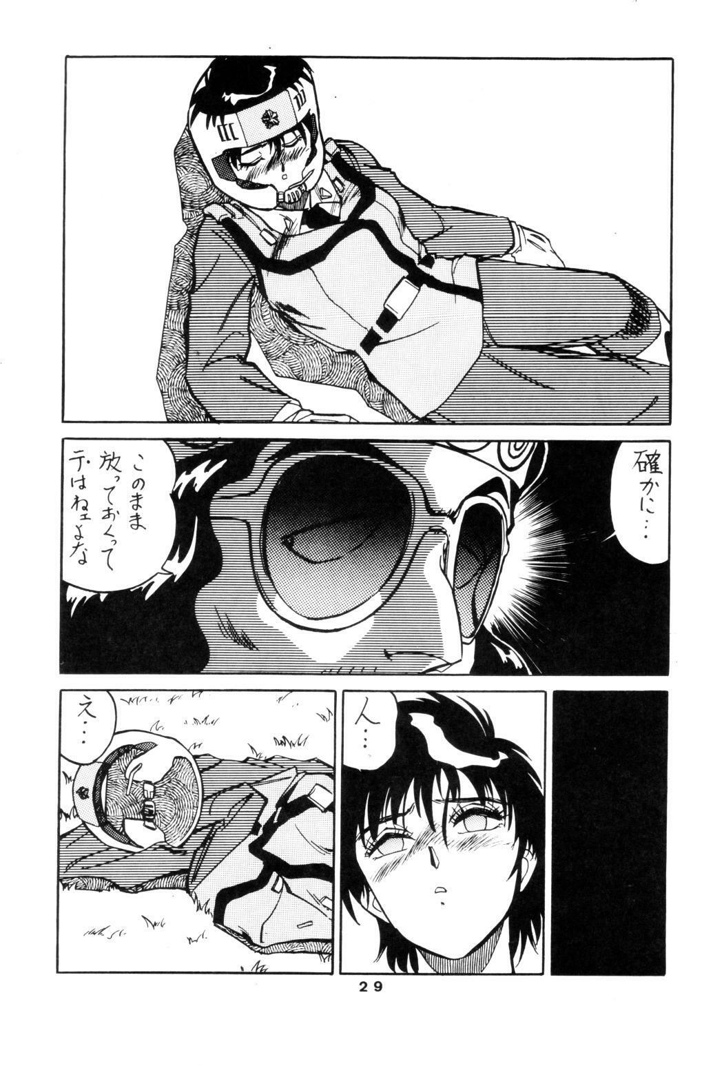 (C35) [Art=Theater (Fred Kelly, Ken-G)] MELON FRAPPE 9 (Mobile Police Patlabor) page 27 full