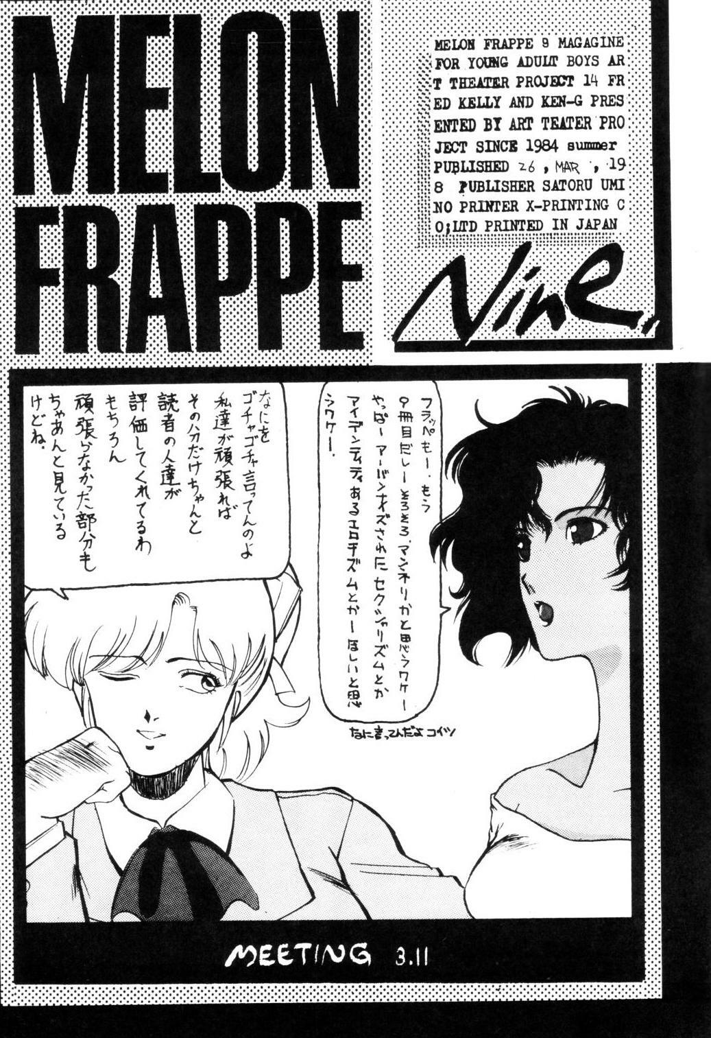 (C35) [Art=Theater (Fred Kelly, Ken-G)] MELON FRAPPE 9 (Mobile Police Patlabor) page 39 full