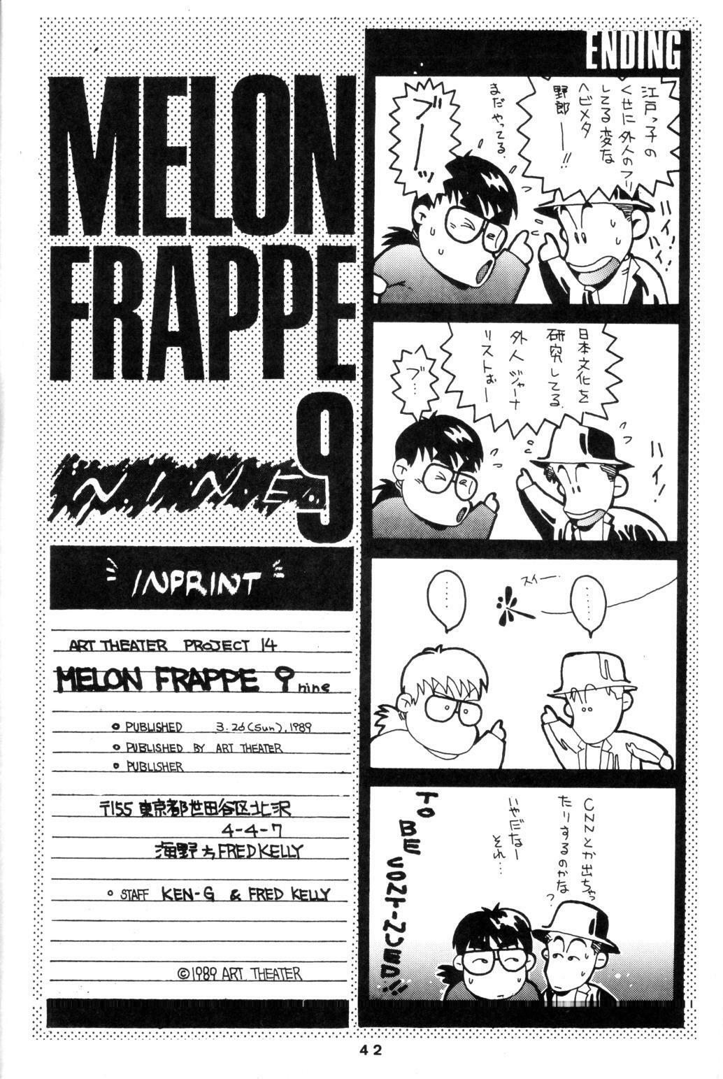 (C35) [Art=Theater (Fred Kelly, Ken-G)] MELON FRAPPE 9 (Mobile Police Patlabor) page 40 full