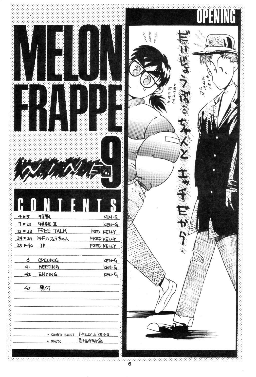 (C35) [Art=Theater (Fred Kelly, Ken-G)] MELON FRAPPE 9 (Mobile Police Patlabor) page 5 full