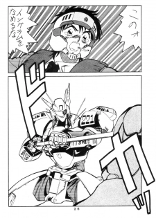 (C35) [Art=Theater (Fred Kelly, Ken-G)] MELON FRAPPE 9 (Mobile Police Patlabor) - page 24