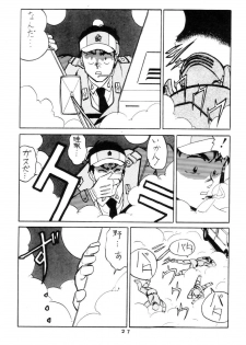 (C35) [Art=Theater (Fred Kelly, Ken-G)] MELON FRAPPE 9 (Mobile Police Patlabor) - page 25