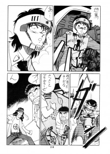 (C35) [Art=Theater (Fred Kelly, Ken-G)] MELON FRAPPE 9 (Mobile Police Patlabor) - page 26