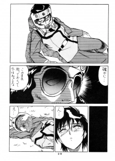 (C35) [Art=Theater (Fred Kelly, Ken-G)] MELON FRAPPE 9 (Mobile Police Patlabor) - page 27