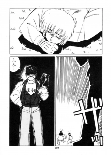 (C35) [Art=Theater (Fred Kelly, Ken-G)] MELON FRAPPE 9 (Mobile Police Patlabor) - page 37