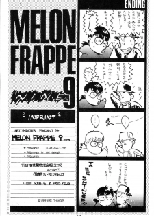 (C35) [Art=Theater (Fred Kelly, Ken-G)] MELON FRAPPE 9 (Mobile Police Patlabor) - page 40