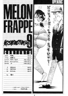 (C35) [Art=Theater (Fred Kelly, Ken-G)] MELON FRAPPE 9 (Mobile Police Patlabor) - page 5