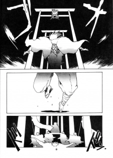 (C35) [Art=Theater (Fred Kelly, Ken-G)] MELON FRAPPE 9 (Mobile Police Patlabor) - page 7