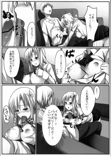 [Aa Doushiyou (Pi-ko)] Boku wa Sena to Reaju SEX (Boku wa Tomodachi ga Sukunai) - page 11