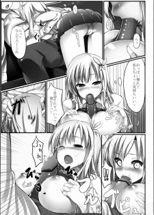 [Aa Doushiyou (Pi-ko)] Boku wa Sena to Reaju SEX (Boku wa Tomodachi ga Sukunai) - page 12