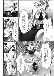 [Aa Doushiyou (Pi-ko)] Boku wa Sena to Reaju SEX (Boku wa Tomodachi ga Sukunai) - page 21