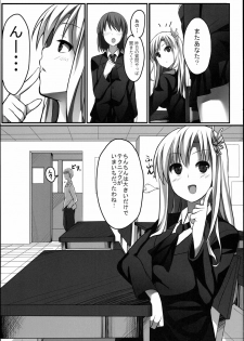 [Aa Doushiyou (Pi-ko)] Boku wa Sena to Reaju SEX (Boku wa Tomodachi ga Sukunai) - page 24