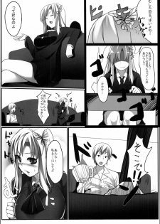 [Aa Doushiyou (Pi-ko)] Boku wa Sena to Reaju SEX (Boku wa Tomodachi ga Sukunai) - page 5