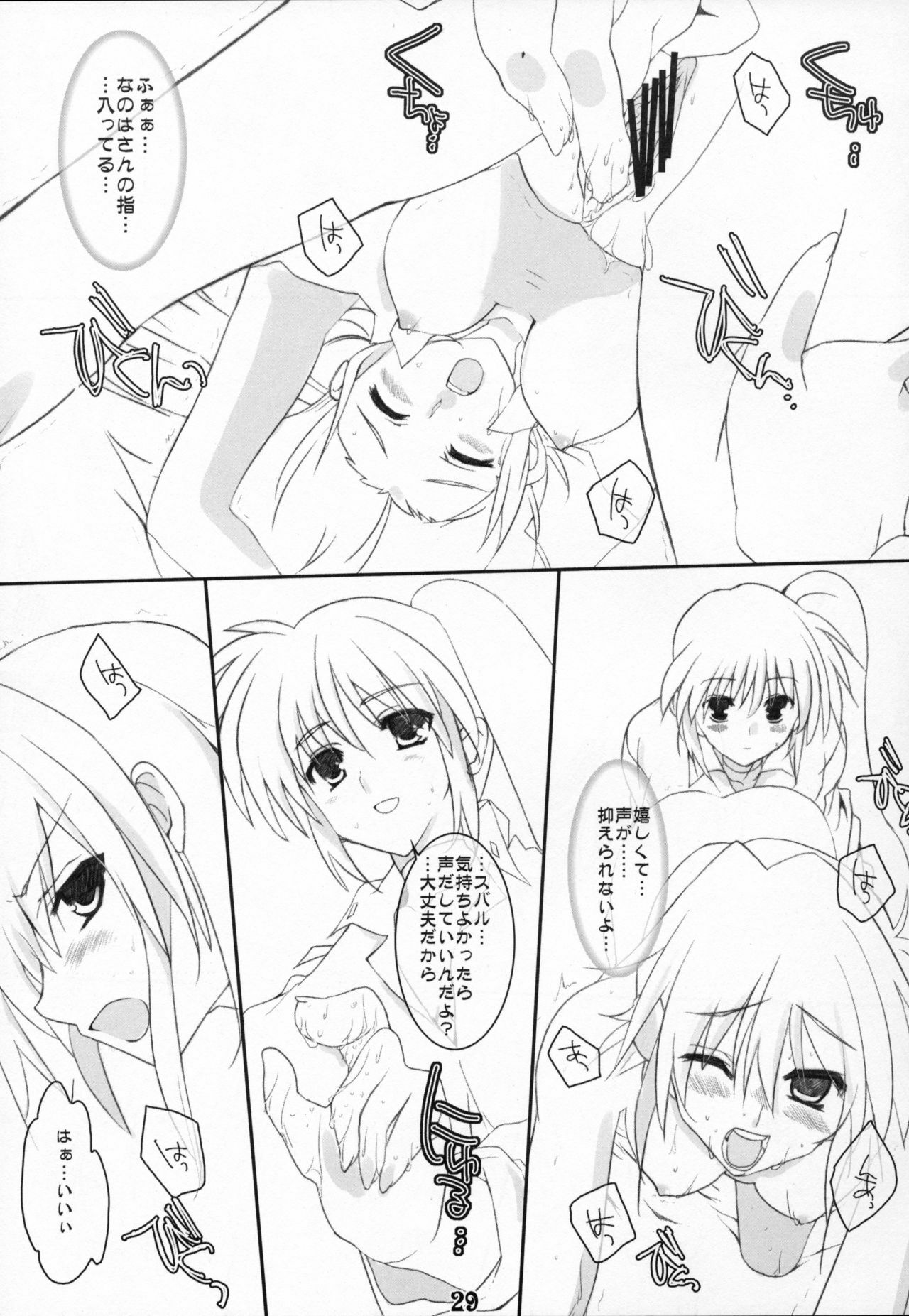 (Lyrical Magical 3) [Unti・Animamundi (Yozakura Kyouka, Mutsuki Karasu)] Appetite (Mahou Shoujo Lyrical Nanoha) page 28 full