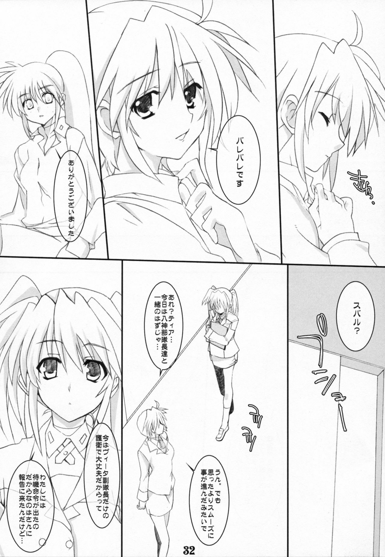 (Lyrical Magical 3) [Unti・Animamundi (Yozakura Kyouka, Mutsuki Karasu)] Appetite (Mahou Shoujo Lyrical Nanoha) page 31 full