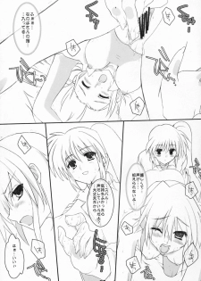 (Lyrical Magical 3) [Unti・Animamundi (Yozakura Kyouka, Mutsuki Karasu)] Appetite (Mahou Shoujo Lyrical Nanoha) - page 28