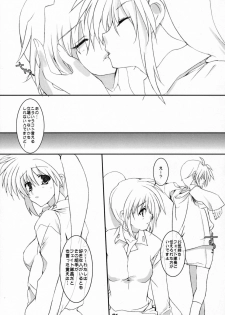 (Lyrical Magical 3) [Unti・Animamundi (Yozakura Kyouka, Mutsuki Karasu)] Appetite (Mahou Shoujo Lyrical Nanoha) - page 30