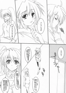 (Lyrical Magical 3) [Unti・Animamundi (Yozakura Kyouka, Mutsuki Karasu)] Appetite (Mahou Shoujo Lyrical Nanoha) - page 31