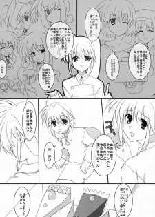 (Lyrical Magical 3) [Unti・Animamundi (Yozakura Kyouka, Mutsuki Karasu)] Appetite (Mahou Shoujo Lyrical Nanoha) - page 5