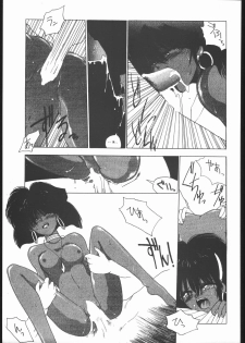 [HITECH JAPAN (Shiki Satoshi)] CATALOGUE 1988-1995 (Various) - page 38