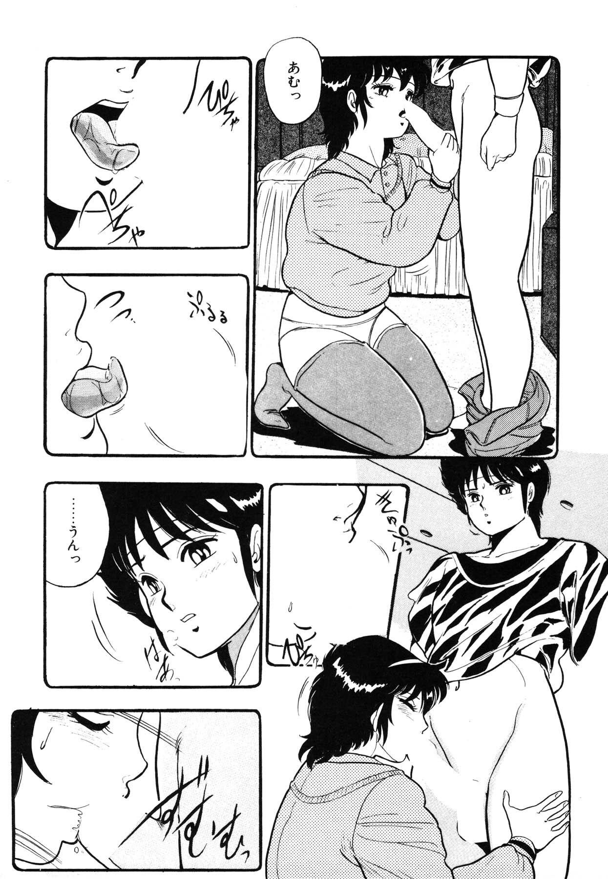 [Giyugun] Itsumi Sensation 3 page 35 full