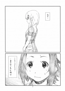 (C78) [Studio N.BALL (Haritama Hiroki)] OPEN MUSIC!! (K-ON!) - page 7