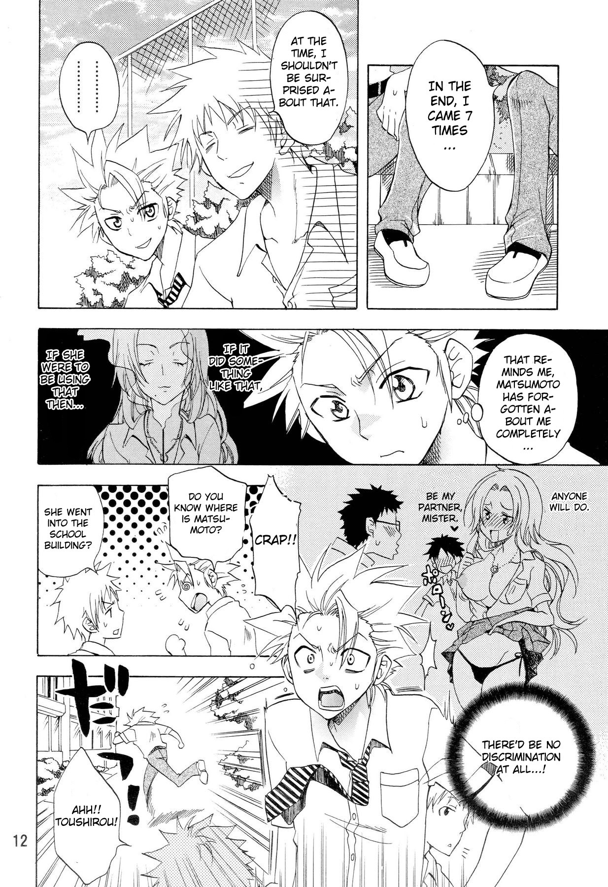 [Kurione-sha (YU-RI)] Love Flavour (Bleach) [English] {doujin-moe.us} page 11 full