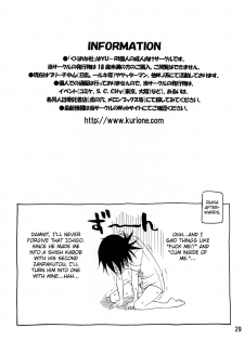 [Kurione-sha (YU-RI)] Love Flavour (Bleach) [English] {doujin-moe.us} - page 28