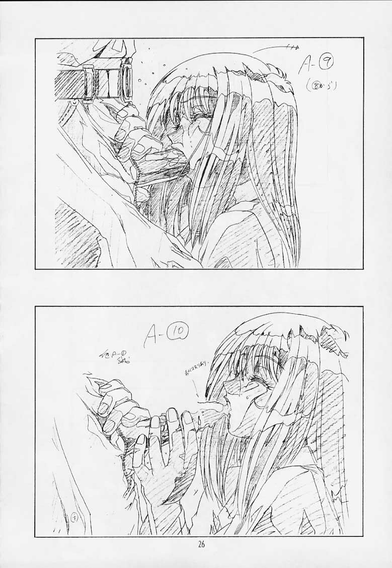 (C69) [Henrei-kai (Hakumai Gen)] Genshokukan Toku page 25 full