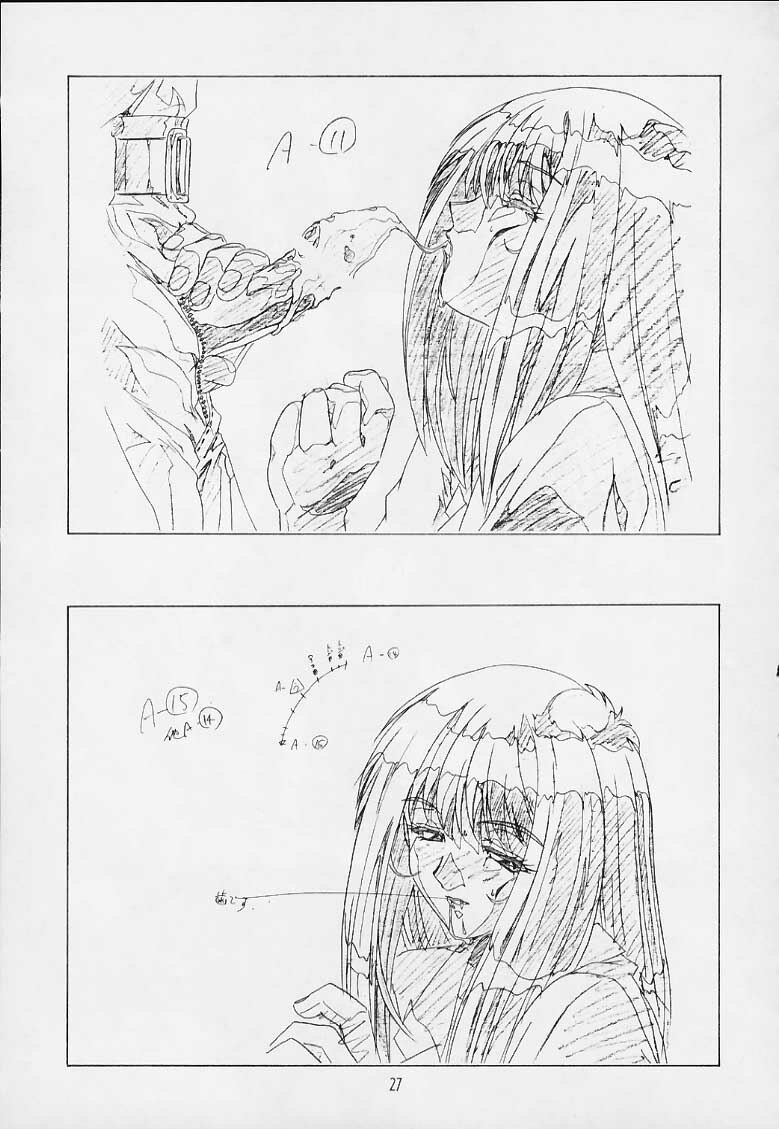 (C69) [Henrei-kai (Hakumai Gen)] Genshokukan Toku page 26 full