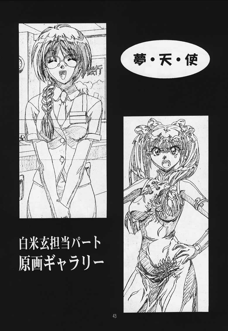 (C69) [Henrei-kai (Hakumai Gen)] Genshokukan Toku page 42 full
