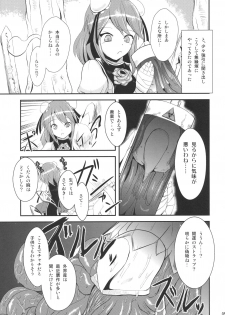 (Reitaisai 8) [Yamotodou Rakugakiichi (yamoto)] Ibara Hyaku Ka (Touhou Project) - page 5