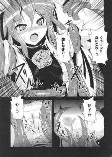 (Reitaisai 8) [Yamotodou Rakugakiichi (yamoto)] Ibara Hyaku Ka (Touhou Project) - page 7