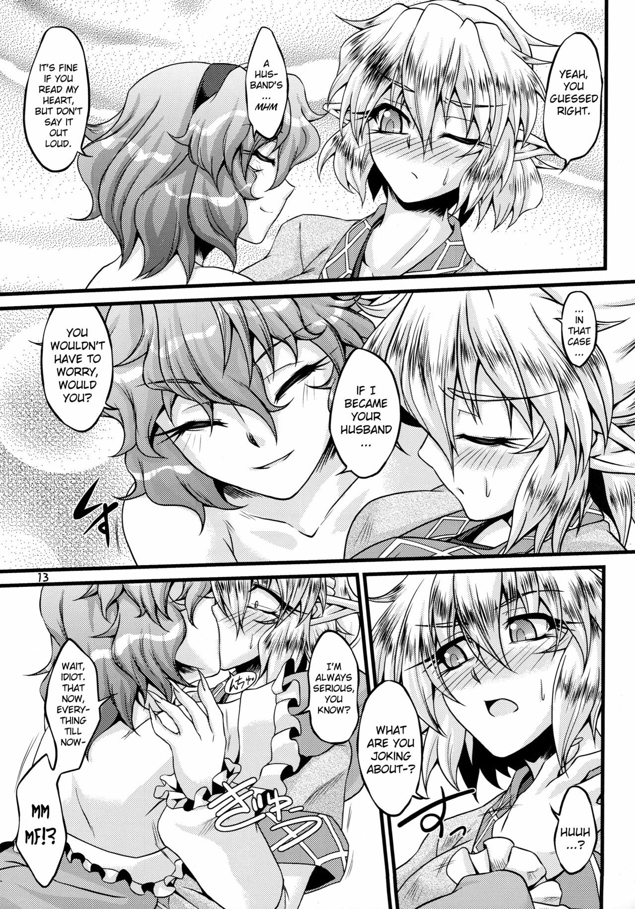 (Air Reitaisai 8) [Kougeki (Ootsuki Wataru)] Netami Satore (Touhou Project) [English] [biribiri] page 12 full