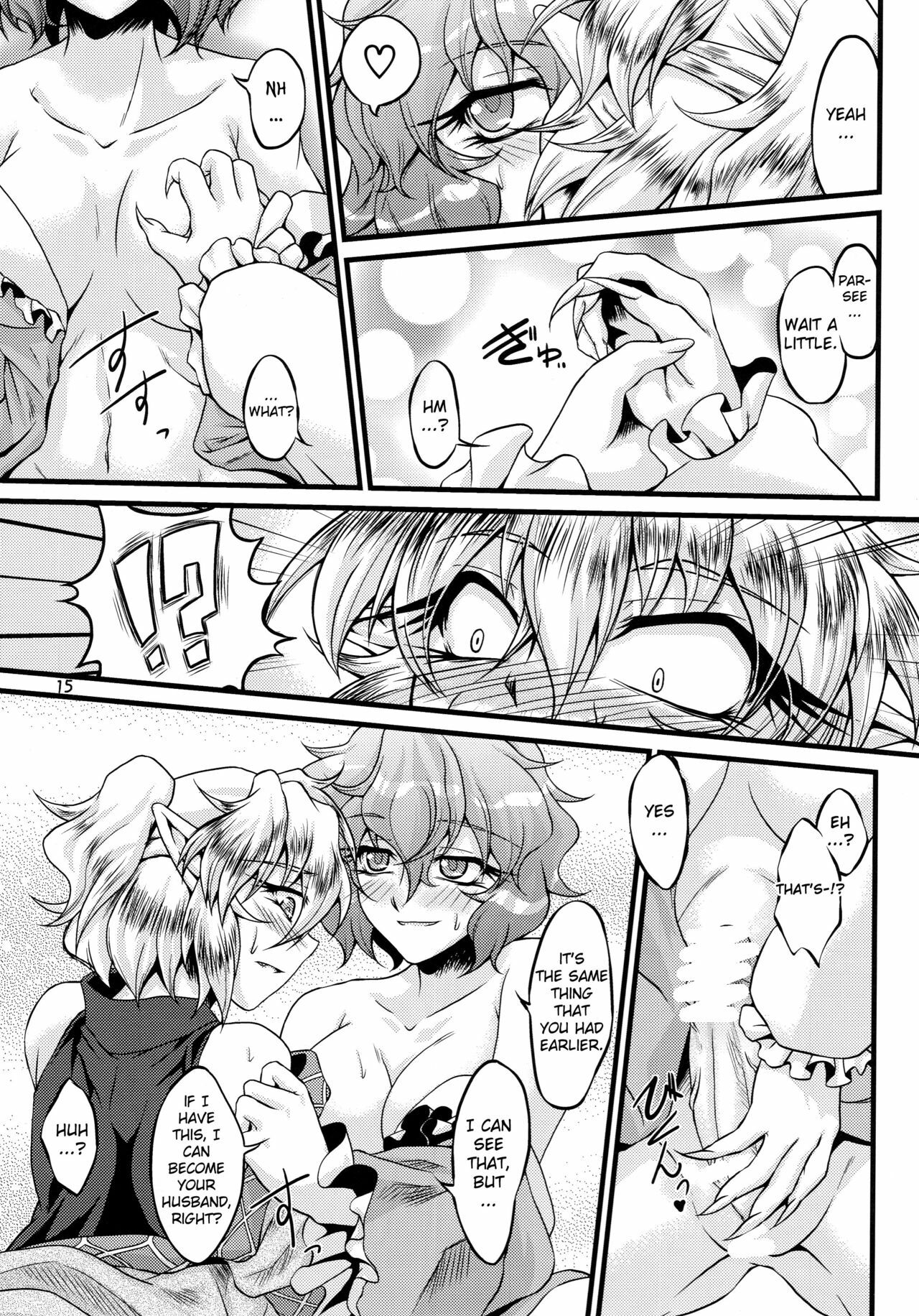 (Air Reitaisai 8) [Kougeki (Ootsuki Wataru)] Netami Satore (Touhou Project) [English] [biribiri] page 14 full