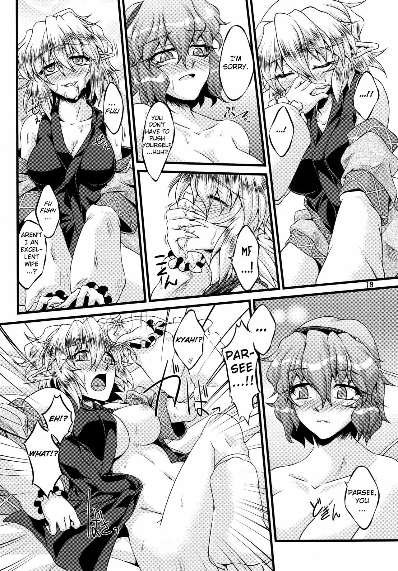 (Air Reitaisai 8) [Kougeki (Ootsuki Wataru)] Netami Satore (Touhou Project) [English] [biribiri] page 17 full