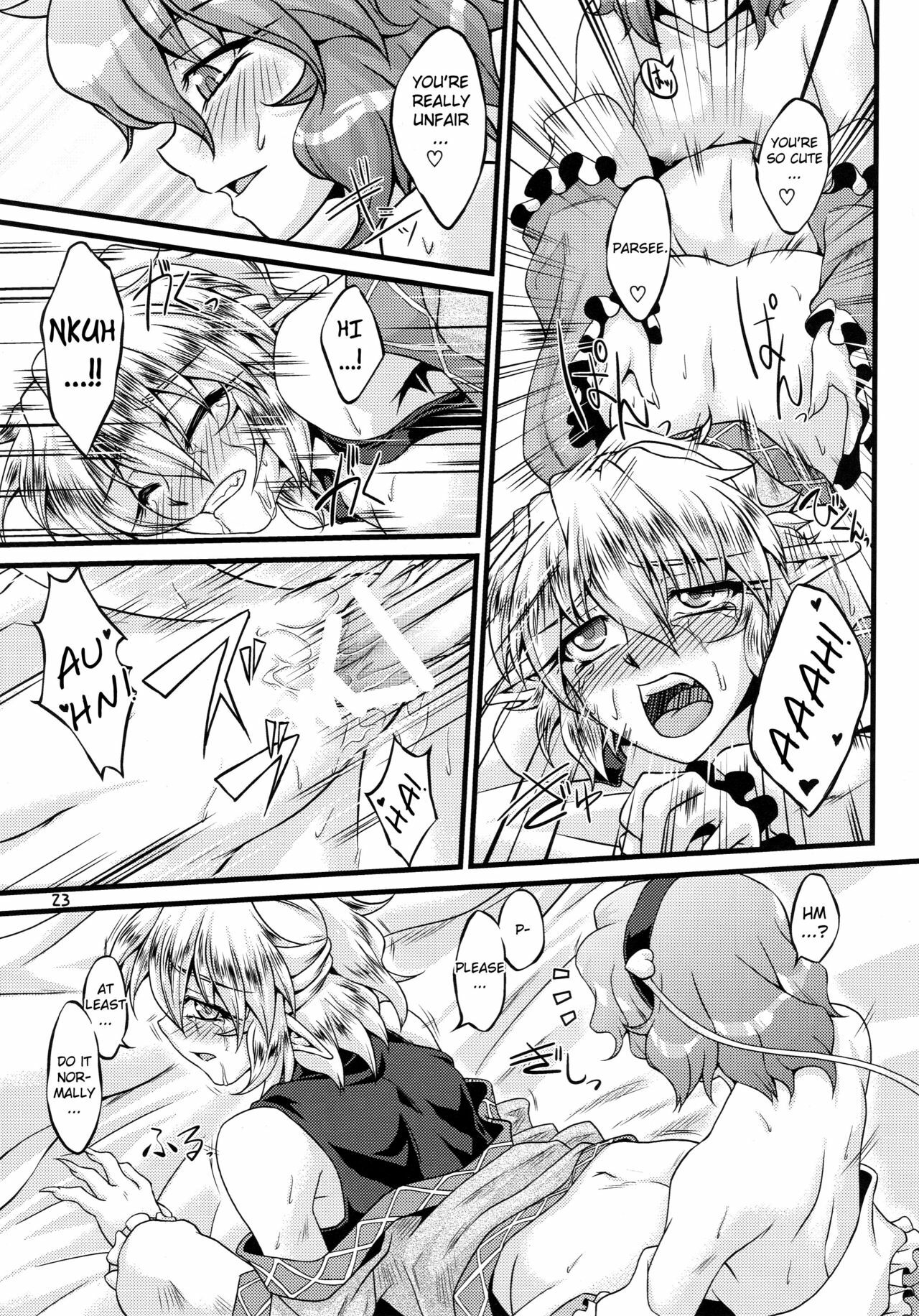 (Air Reitaisai 8) [Kougeki (Ootsuki Wataru)] Netami Satore (Touhou Project) [English] [biribiri] page 22 full