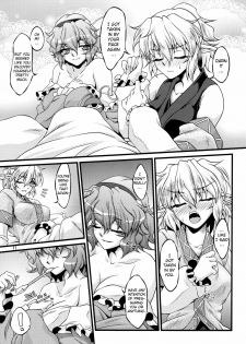 (Air Reitaisai 8) [Kougeki (Ootsuki Wataru)] Netami Satore (Touhou Project) [English] [biribiri] - page 10