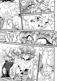 (Air Reitaisai 8) [Kougeki (Ootsuki Wataru)] Netami Satore (Touhou Project) [English] [biribiri] - page 14