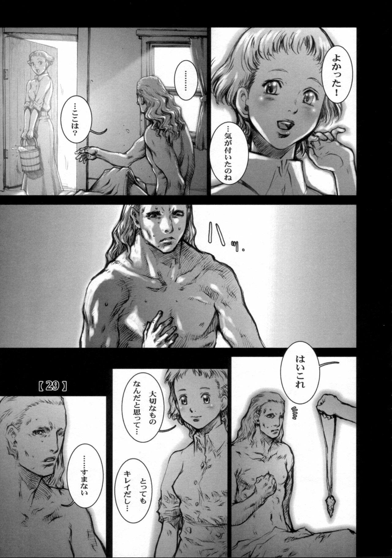 (C71) [Studio Tapa Tapa (Sengoku-kun)] White Wolf page 28 full