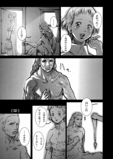 (C71) [Studio Tapa Tapa (Sengoku-kun)] White Wolf - page 28