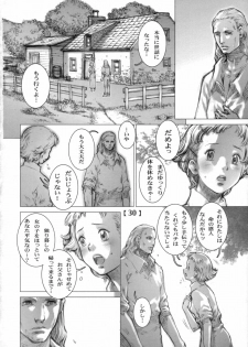 (C71) [Studio Tapa Tapa (Sengoku-kun)] White Wolf - page 29