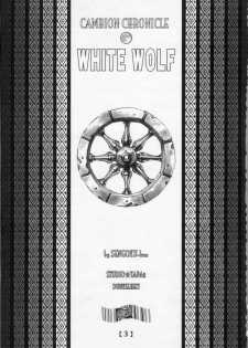 (C71) [Studio Tapa Tapa (Sengoku-kun)] White Wolf - page 2