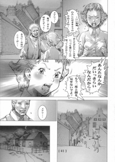 (C71) [Studio Tapa Tapa (Sengoku-kun)] White Wolf - page 40
