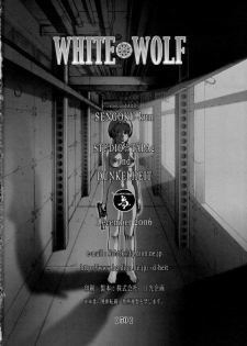 (C71) [Studio Tapa Tapa (Sengoku-kun)] White Wolf - page 49